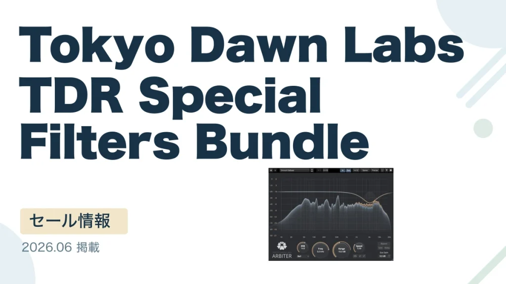Tokyo Dawn Labs TDR Special Filters Bundle