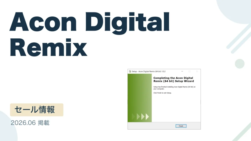 Acon Digital Remix