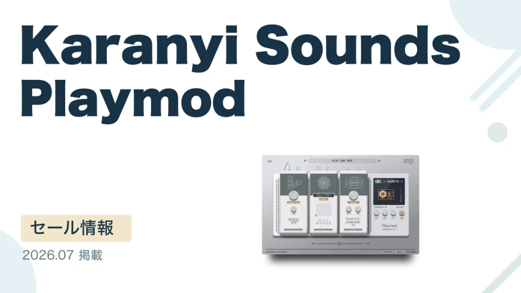 Karanyi Sounds Playmod