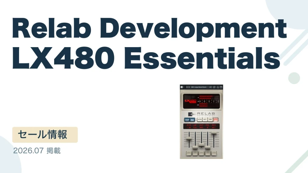 Relab Development LX480 Essentials