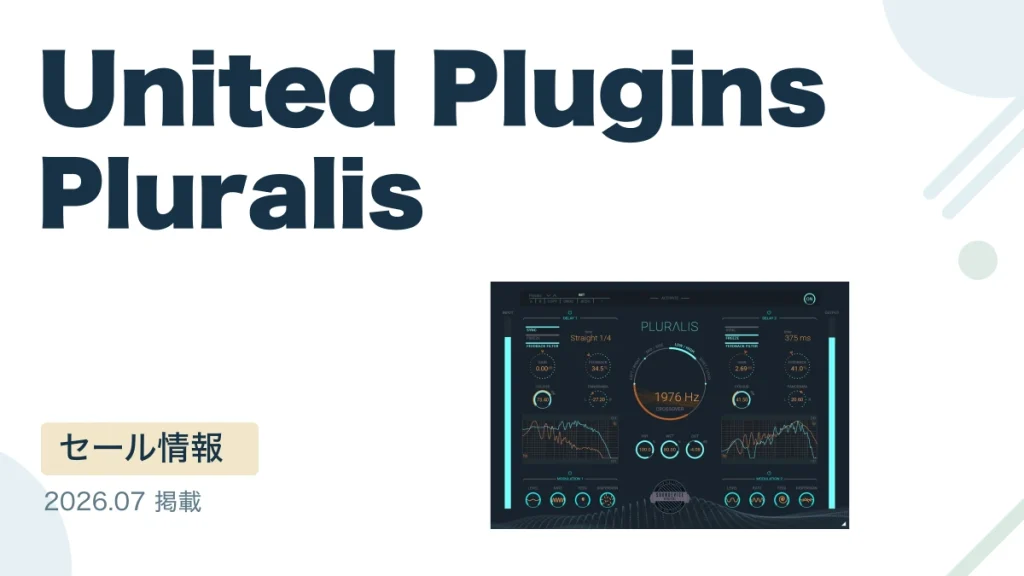 United Plugins Pluralis