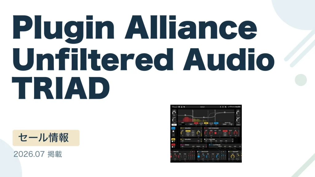 Plugin Alliance Unfiltered Audio TRIAD