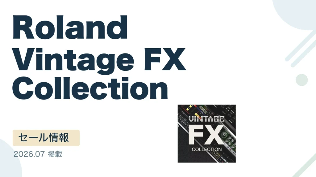 Roland Vintage FX Collection
