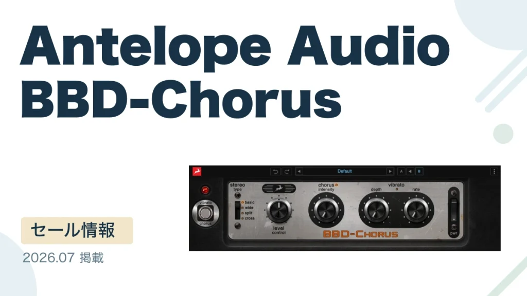 Antelope Audio BBD-Chorus
