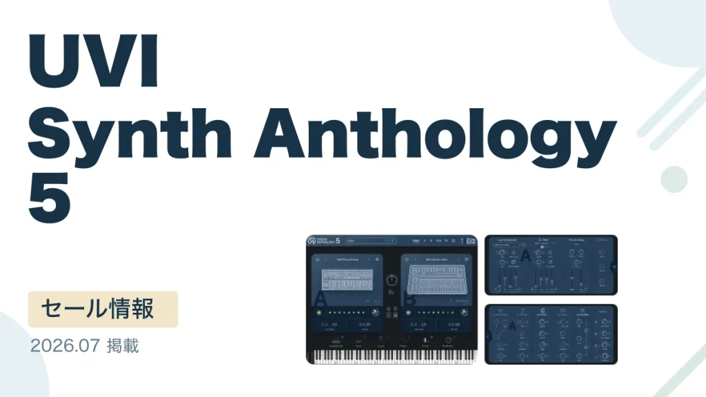 UVI Synth Anthology 5