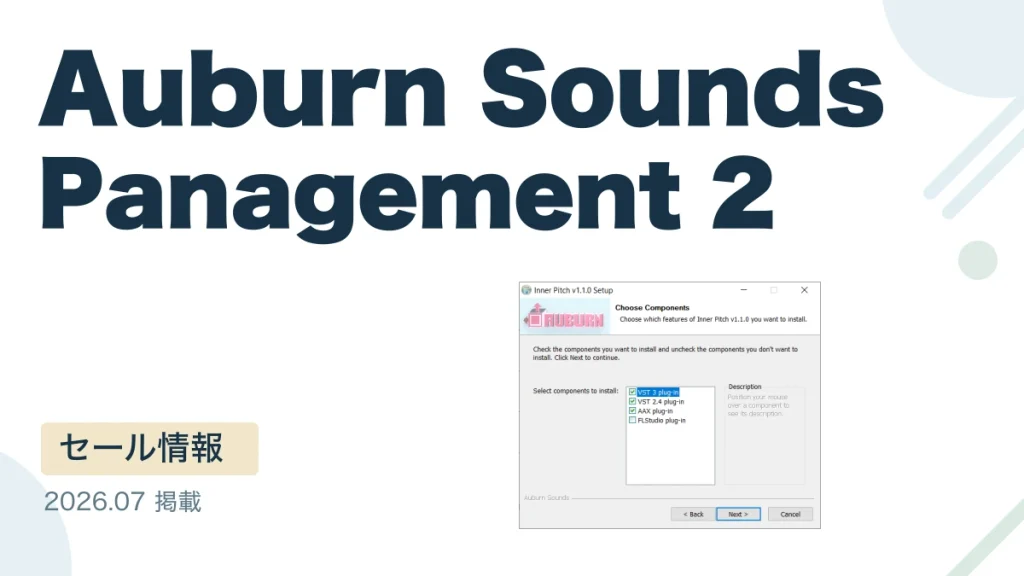 Auburn Sounds Panagement 2