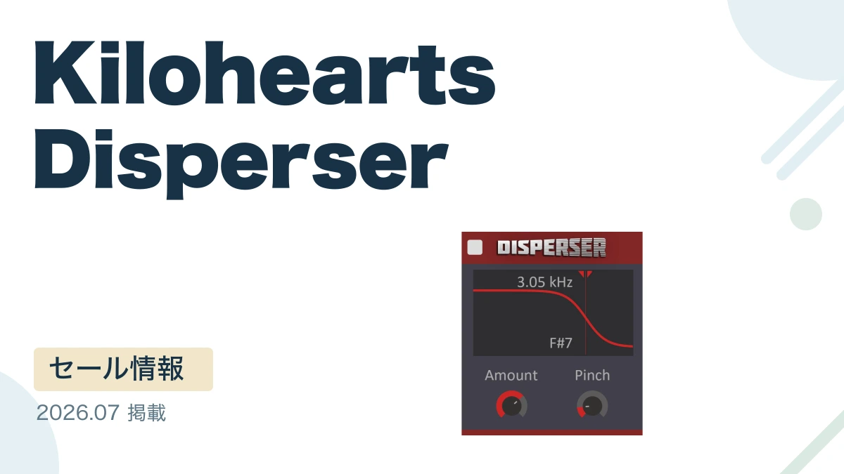 Kilohearts Disperser