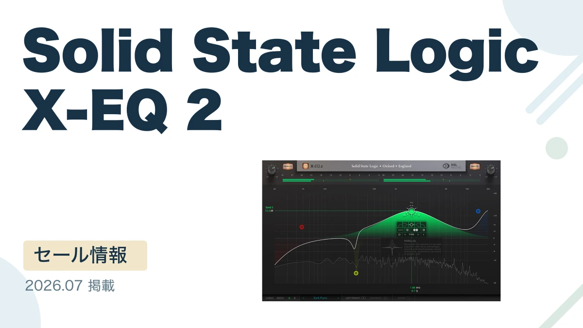 Solid State Logic X-EQ 2