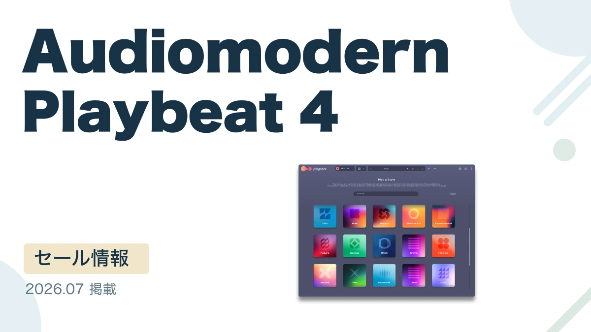 Audiomodern Playbeat 4