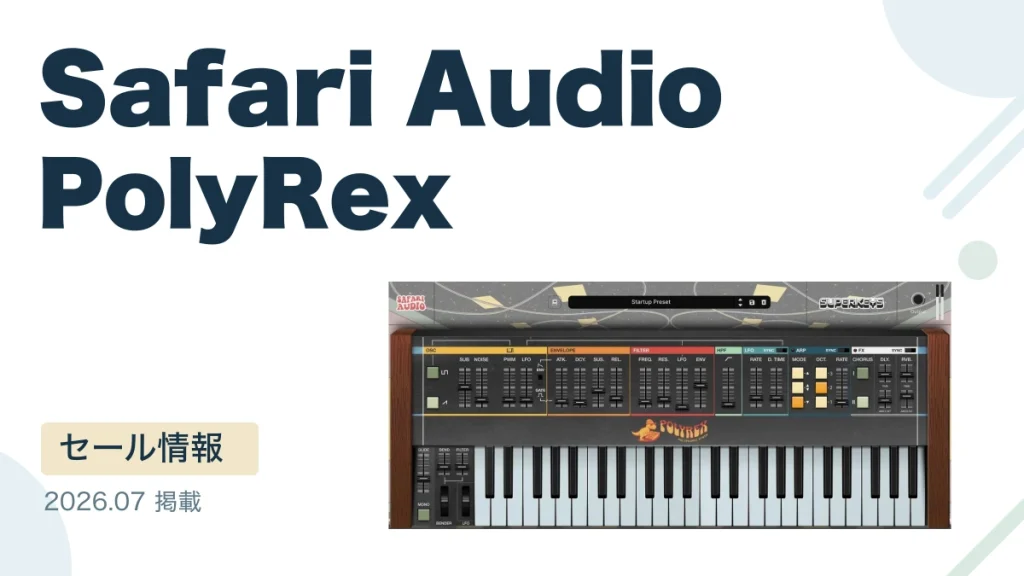Safari Audio PolyRex