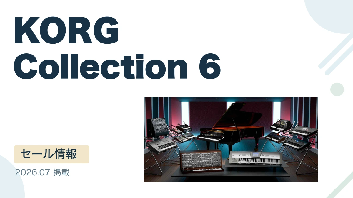 KORG Collection 6