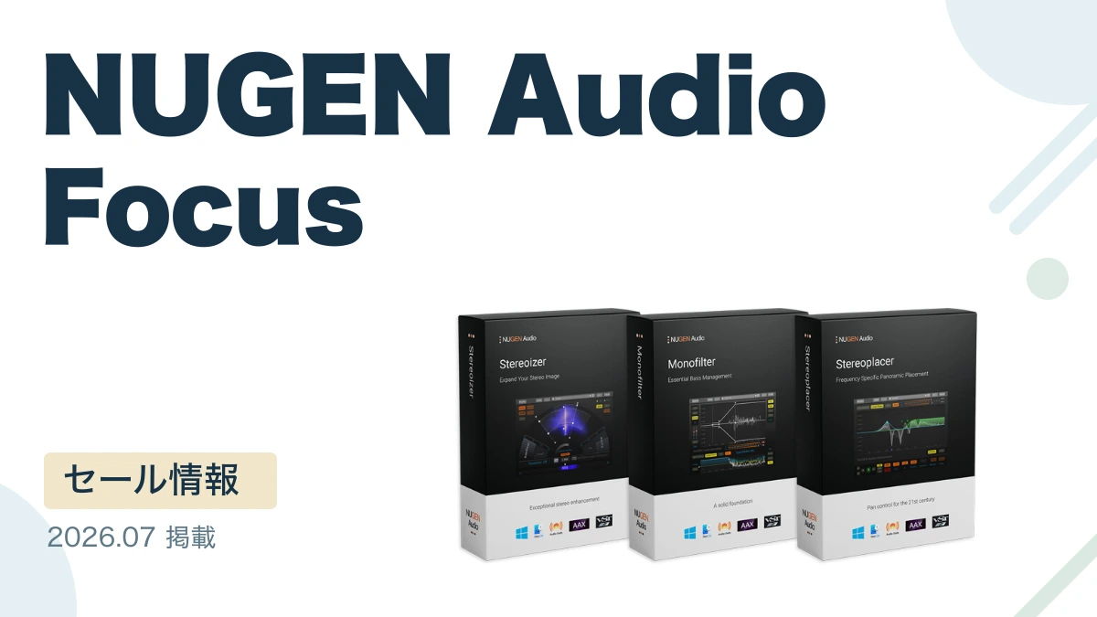 NUGEN Audio Focus