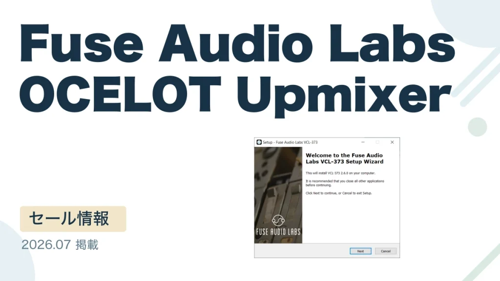 Fuse Audio Labs OCELOT Upmixer