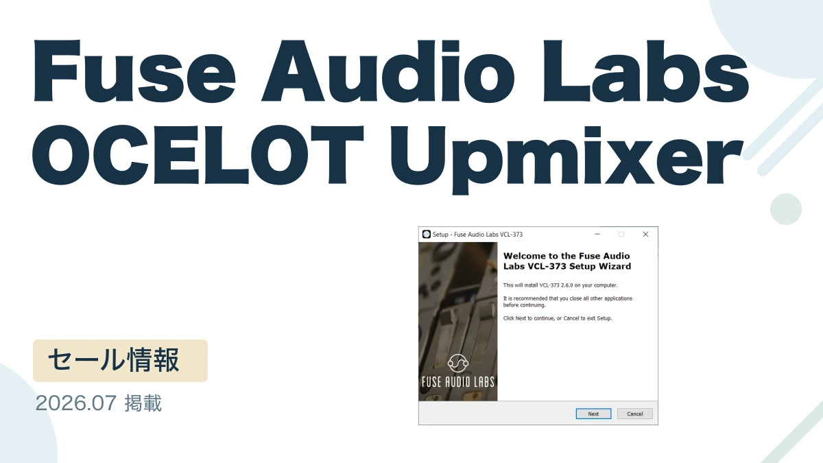 Fuse Audio Labs OCELOT Upmixer