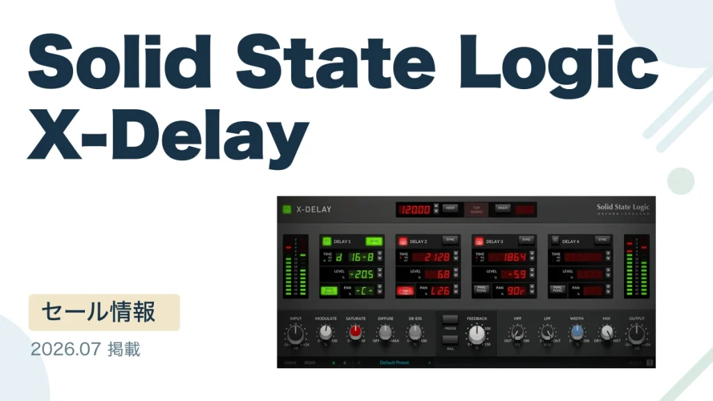 Solid State Logic X-Delay