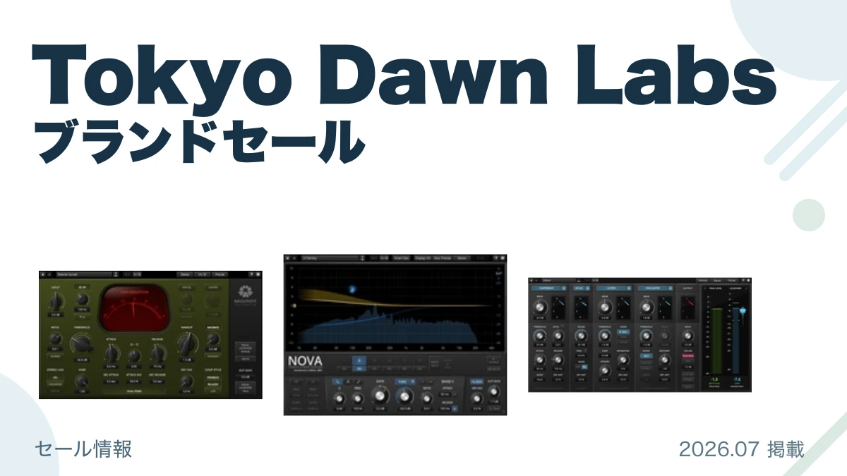Tokyo Dawn Labs ブランドセール