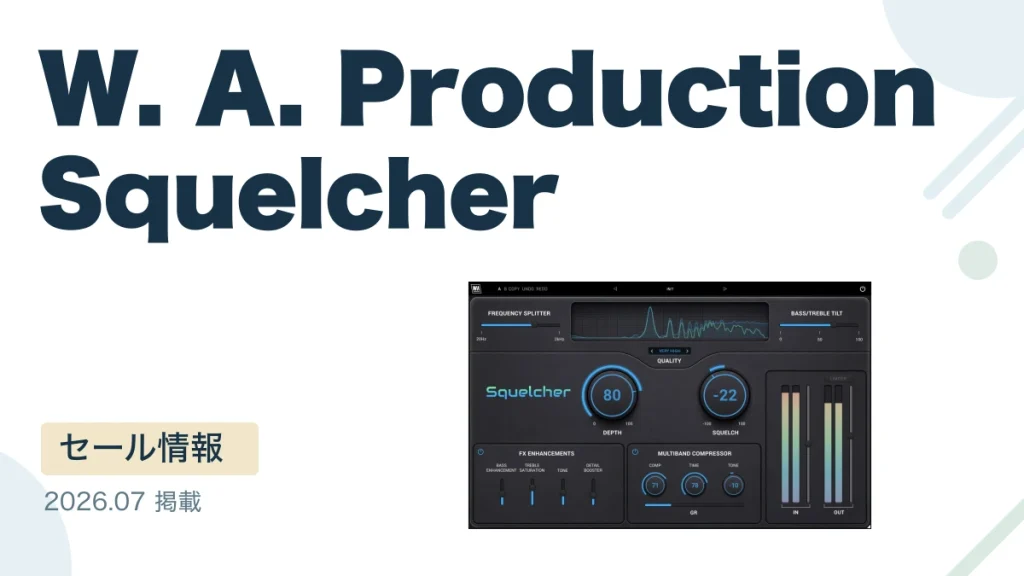 W. A. Production Squelcher