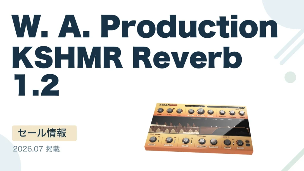 W. A. Production KSHMR Reverb 1.2