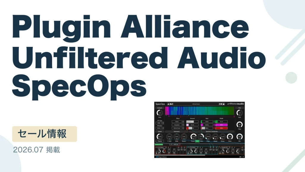 Plugin Alliance Unfiltered Audio SpecOps