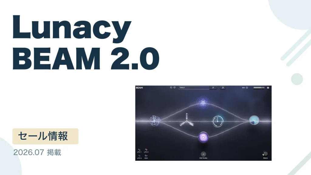 Lunacy BEAM 2.0