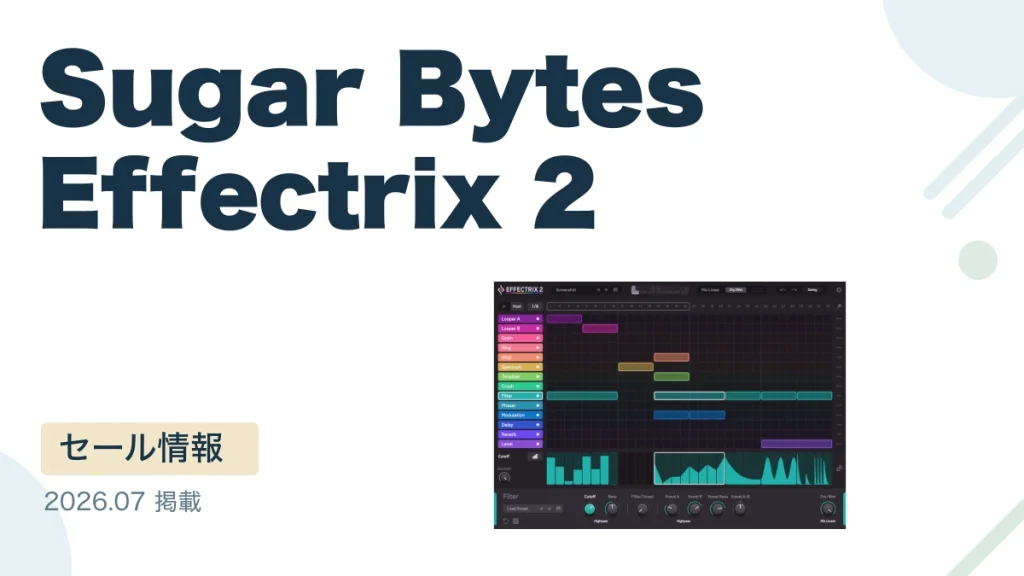 Sugar Bytes Effectrix 2