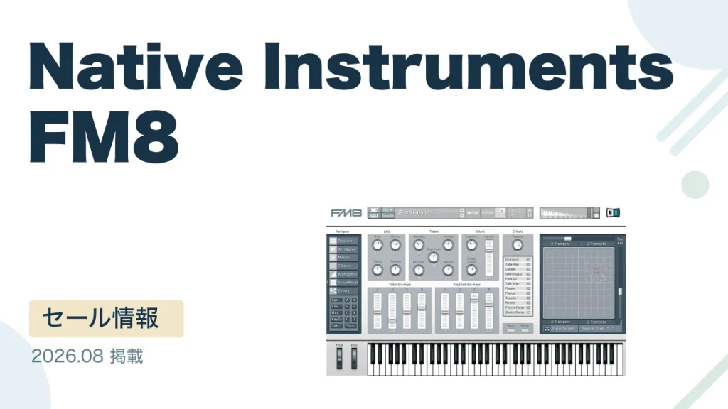 Native Instruments FM8