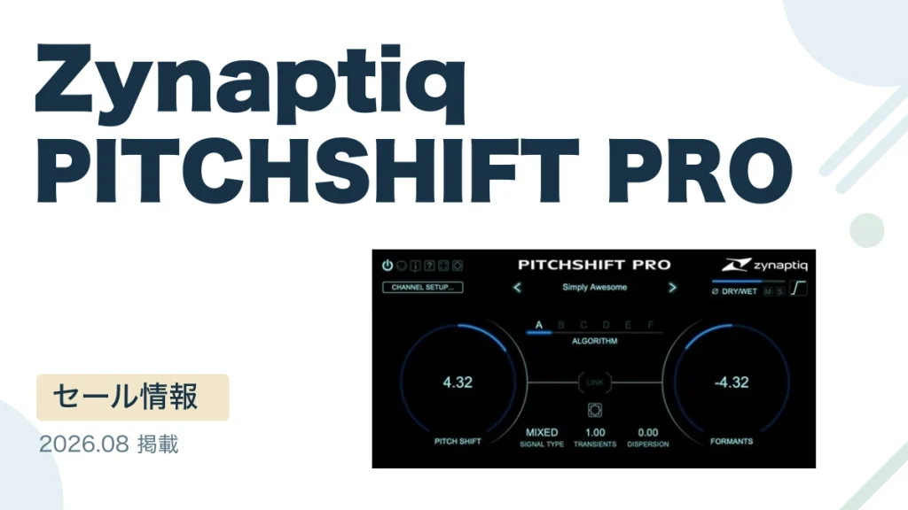 Zynaptiq PITCHSHIFT PRO