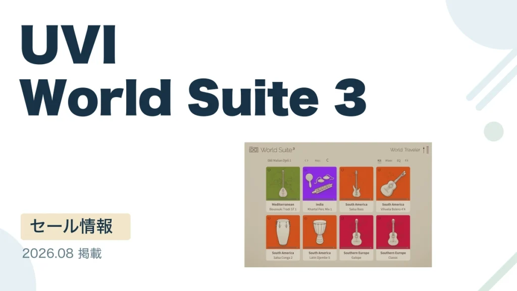 UVI World Suite 3
