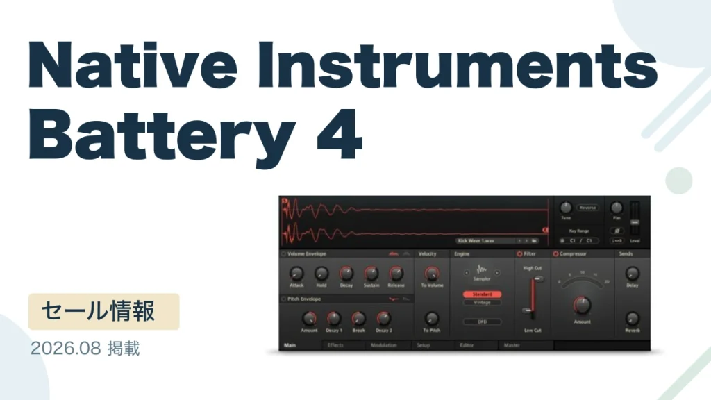 Native Instruments Battery 4