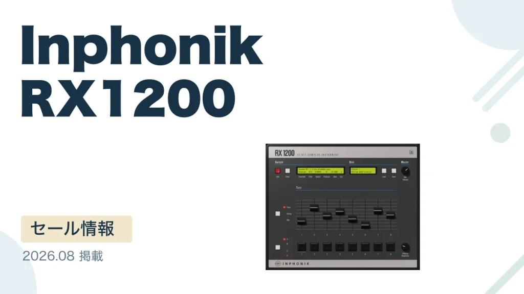 Inphonik RX1200