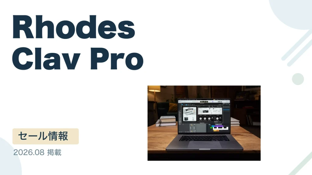 Rhodes Clav Pro