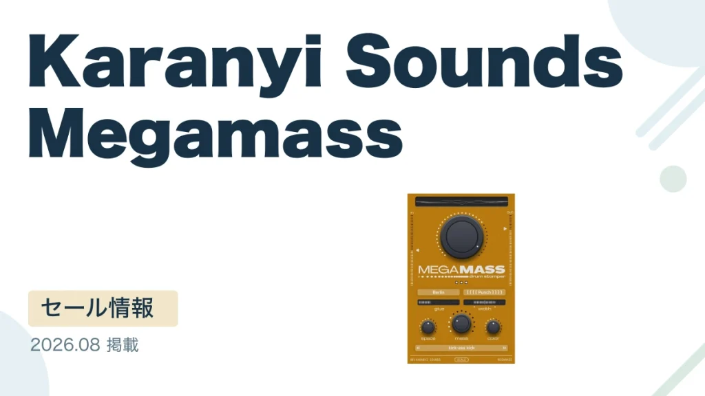 Karanyi Sounds Megamass