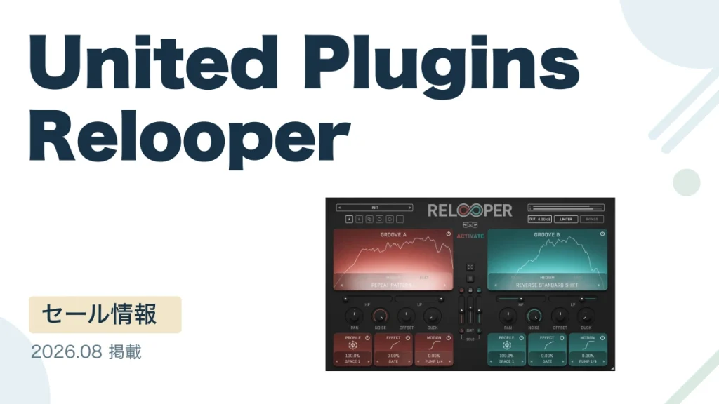 United Plugins Relooper