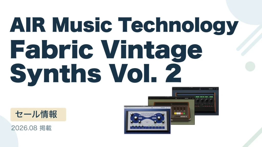 AIR Music Technology Fabric Vintage Synths Vol. 2