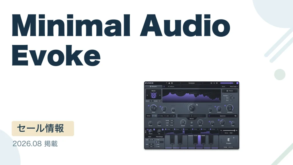 Minimal Audio Evoke