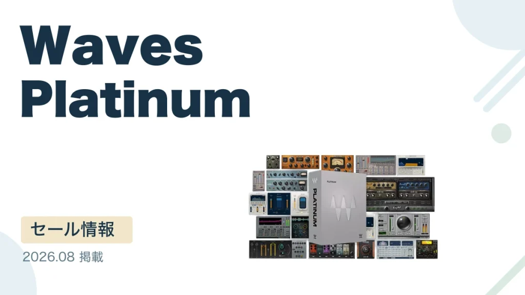 Waves Platinum