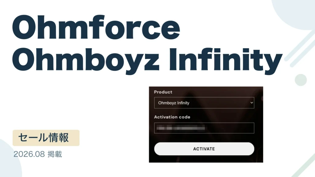 Ohmforce Ohmboyz Infinity
