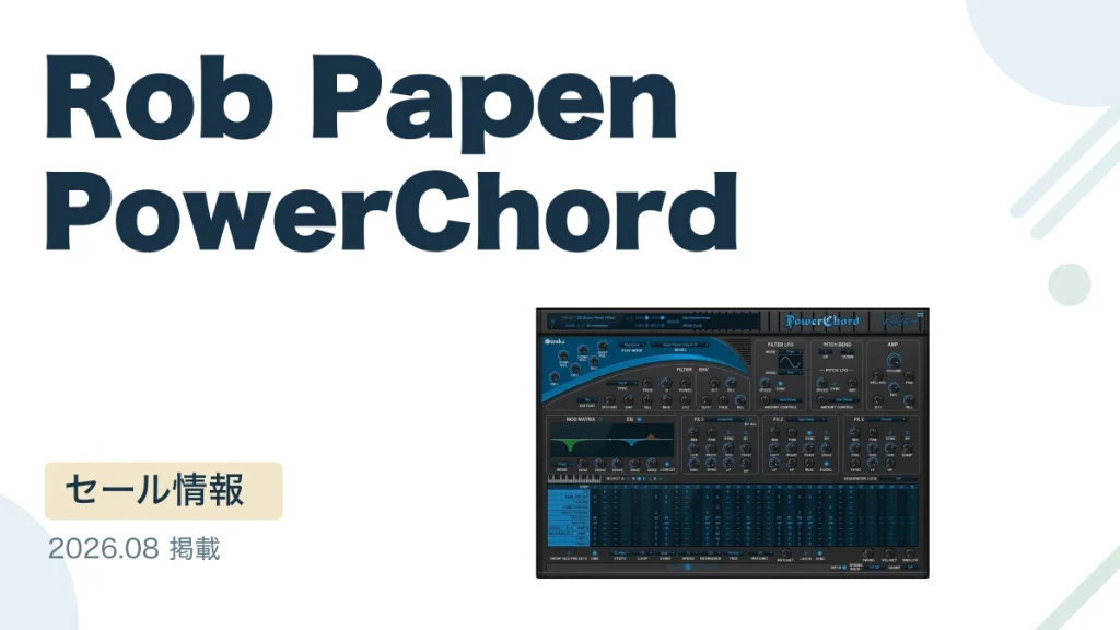 Rob Papen PowerChord