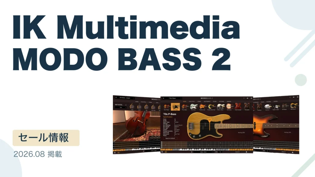 IK Multimedia MODO BASS 2