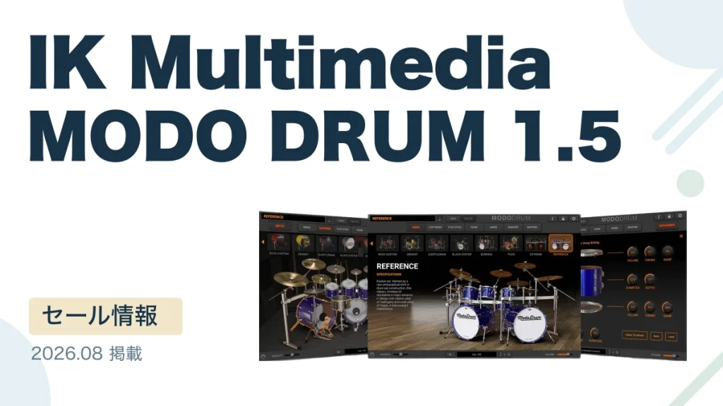 IK Multimedia MODO DRUM 1.5