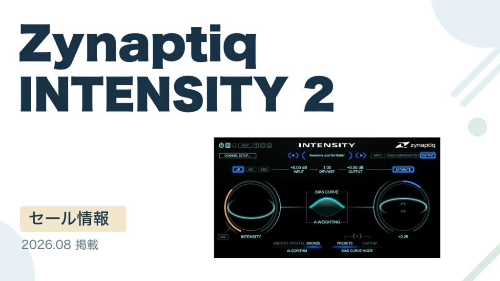 Zynaptiq INTENSITY 2