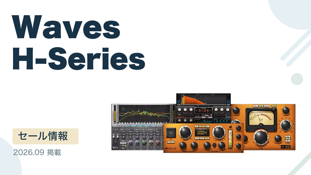 Waves H-Series