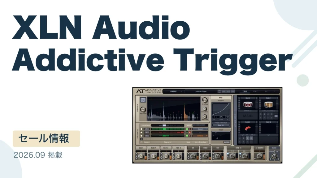 XLN Audio Addictive Trigger