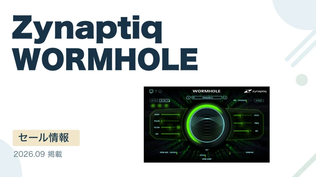 Zynaptiq WORMHOLE