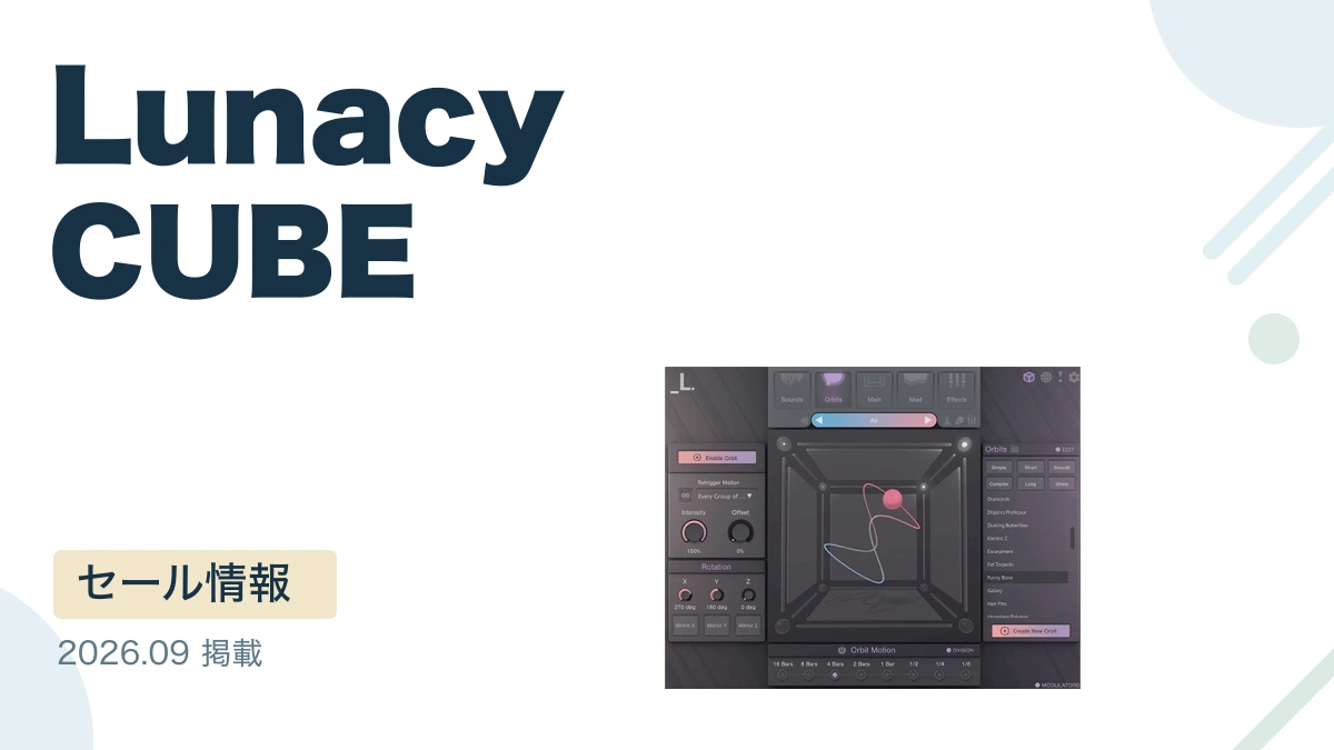 Lunacy CUBE