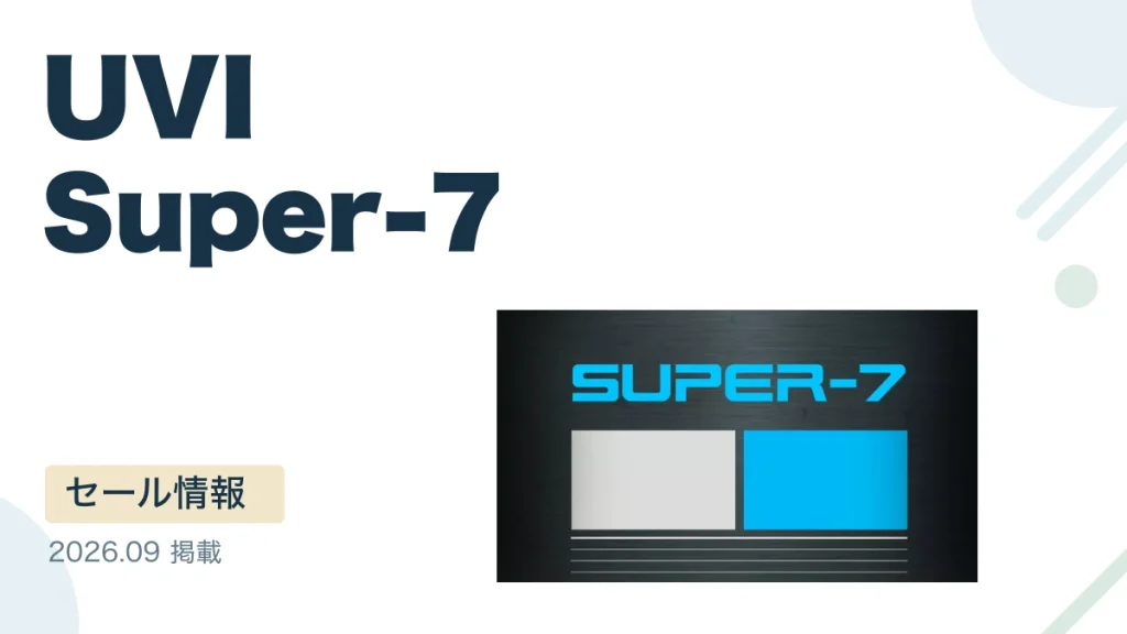 UVI Super-7