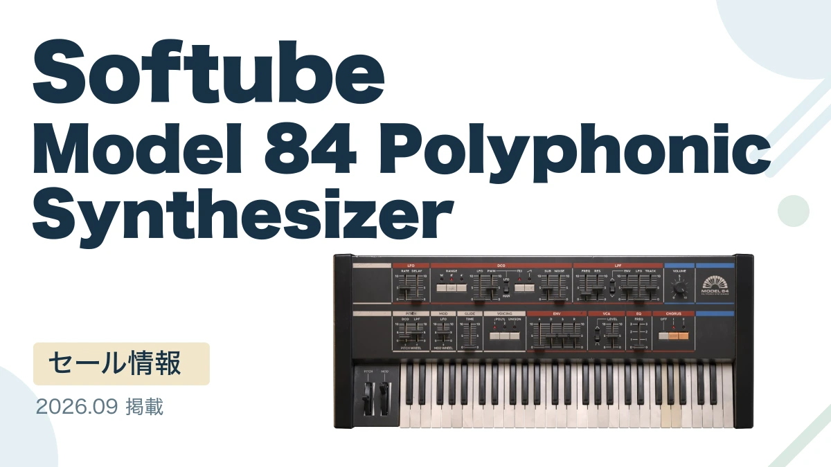 Softube Model 84 Polyphonic Synthesizer