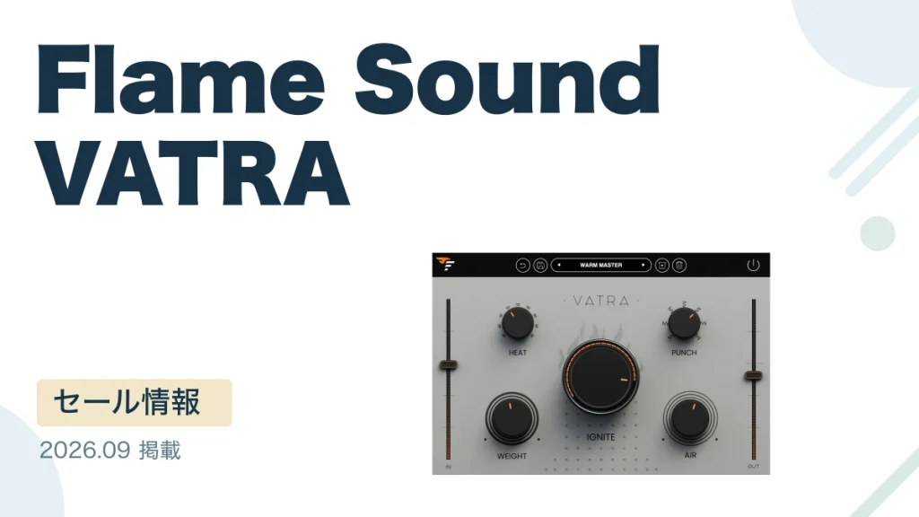 Flame Sound VATRA