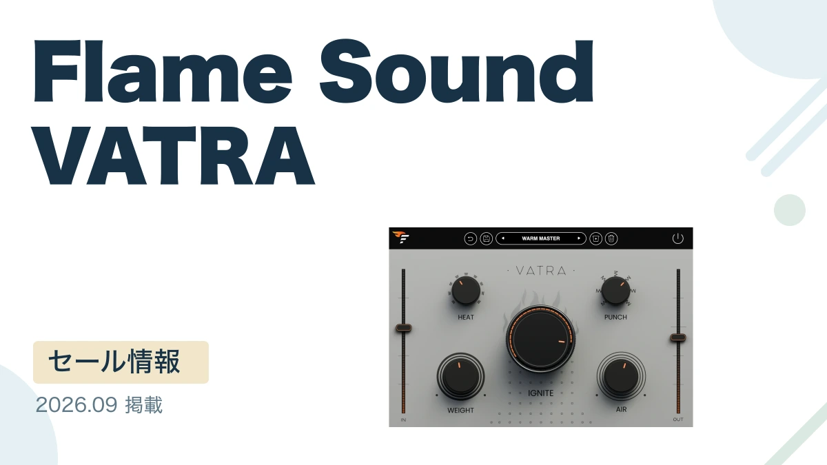 Flame Sound VATRA