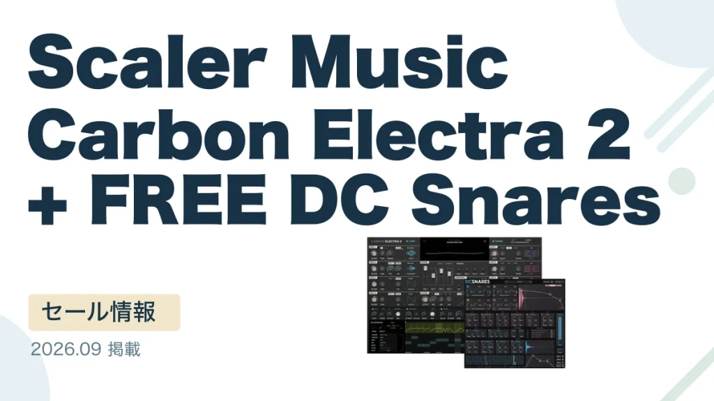 Scaler Music Carbon Electra 2 + FREE DC Snares